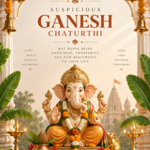 auspicious bappa – ganesh chaturthi invitation (1)